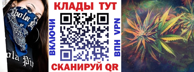 Купить закладку A PVP  Кокаин  Кетамин  Меф мяу мяу  Каннабис  ГАШ  Бакал