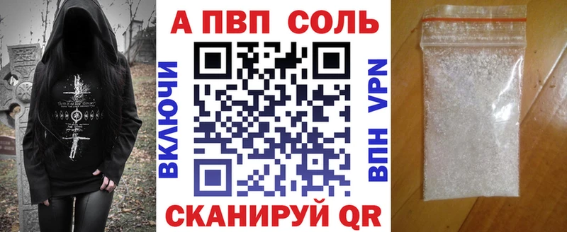 Купить где  Бакал  А ПВП мука 