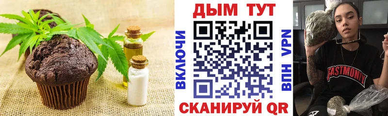 Купить закладки  Бакал  Canna-Cookies конопля 