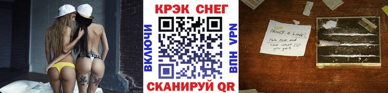 Кокаин Fish Scale  Купить где  Бакал 