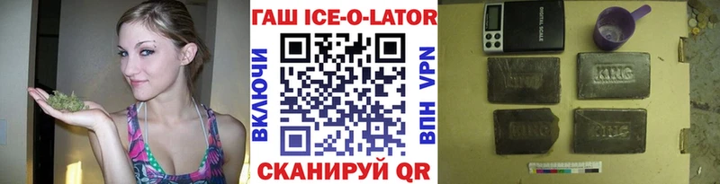 Гашиш 40% ТГК  Купить закладки  Бакал 
