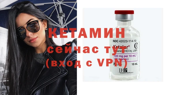 мяу мяу кристалл Краснотурьинск