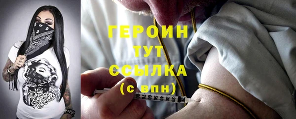 герыч Красноперекопск