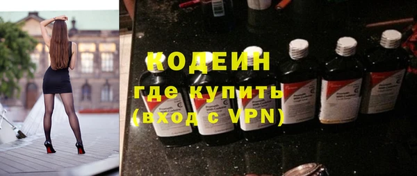 мяу мяу кристалл Краснотурьинск