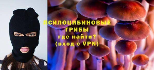 мяу мяу кристалл Краснотурьинск