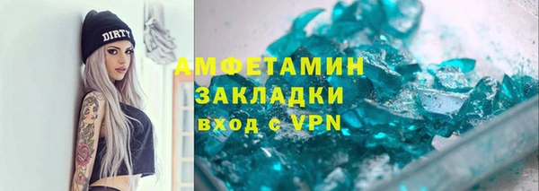 мяу мяу кристалл Краснотурьинск