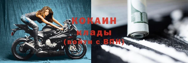 мяу мяу кристалл Краснотурьинск