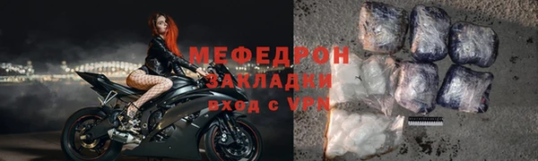 мяу мяу кристалл Краснотурьинск
