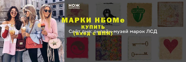 мяу мяу кристалл Краснотурьинск