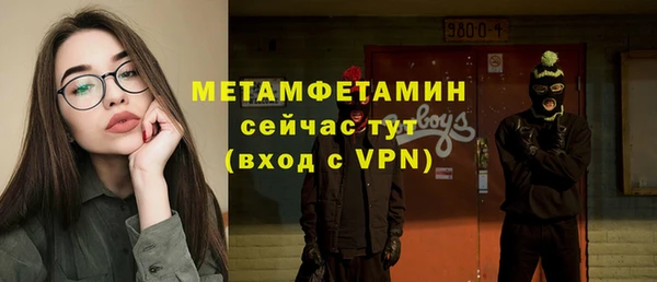 мяу мяу кристалл Краснотурьинск