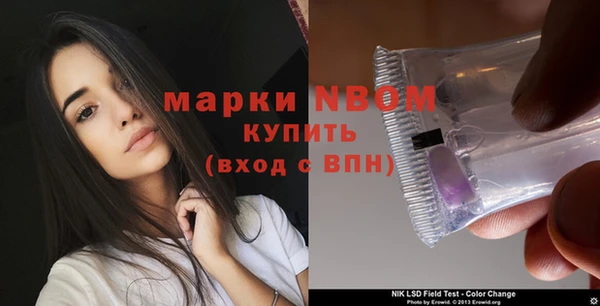 мяу мяу кристалл Краснотурьинск