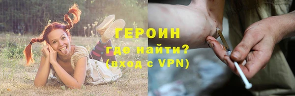 ПСИЛОЦИБИНОВЫЕ ГРИБЫ Краснослободск