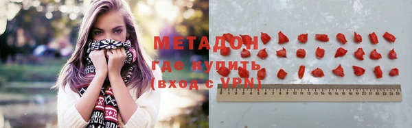 ПСИЛОЦИБИНОВЫЕ ГРИБЫ Краснослободск