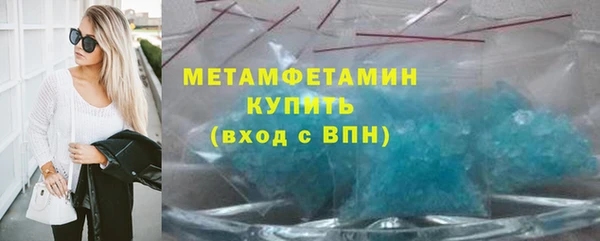 герыч Красноперекопск