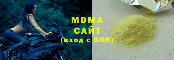 мяу мяу кристалл Краснотурьинск