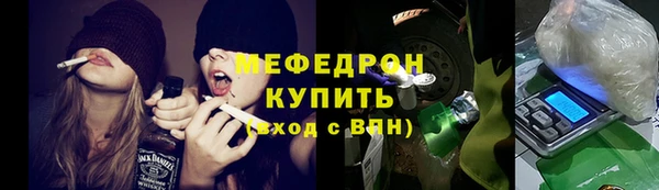 герыч Красноперекопск