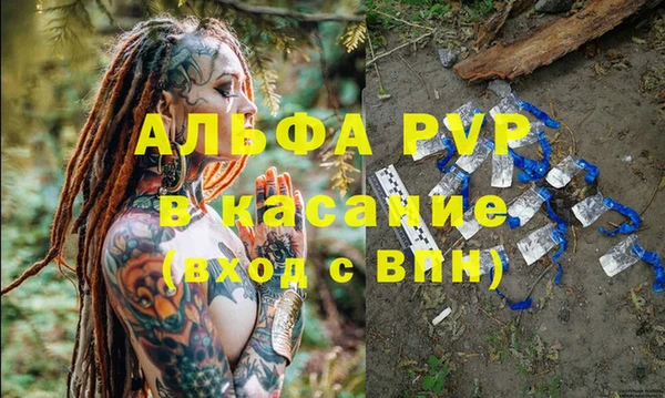 мяу мяу кристалл Краснотурьинск