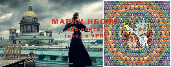 герыч Красноперекопск