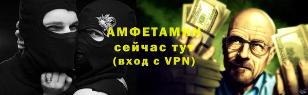 герыч Красноперекопск