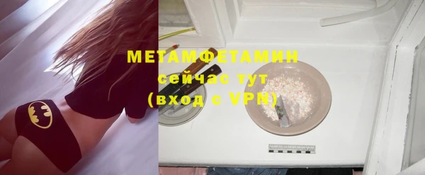 мяу мяу кристалл Краснотурьинск