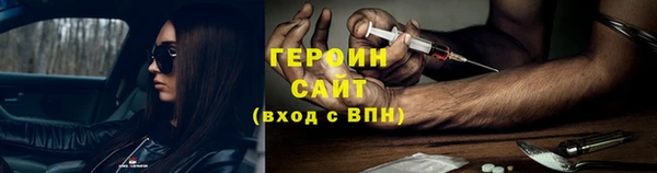 ПСИЛОЦИБИНОВЫЕ ГРИБЫ Краснослободск