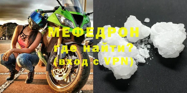 герыч Красноперекопск