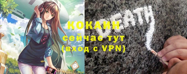 герыч Красноперекопск