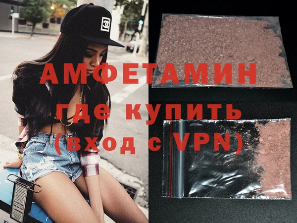 герыч Красноперекопск