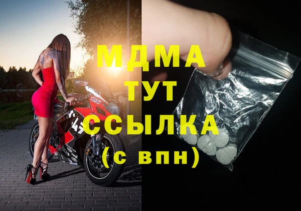 ПСИЛОЦИБИНОВЫЕ ГРИБЫ Краснослободск