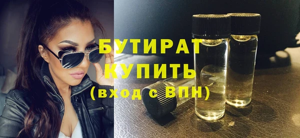 ПСИЛОЦИБИНОВЫЕ ГРИБЫ Краснослободск