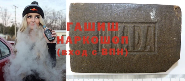 мяу мяу кристалл Краснотурьинск