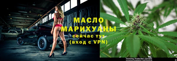 ПСИЛОЦИБИНОВЫЕ ГРИБЫ Краснослободск