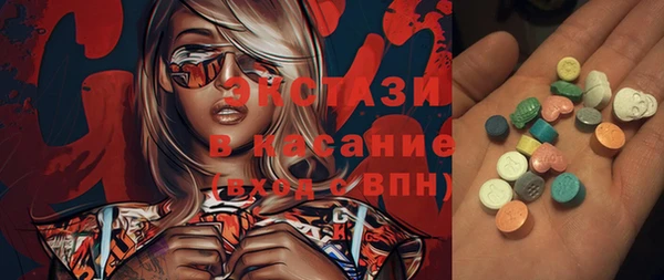 герыч Красноперекопск
