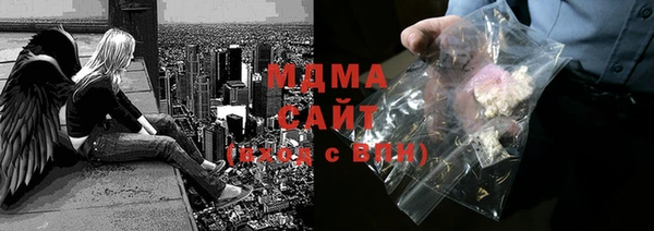 герыч Красноперекопск