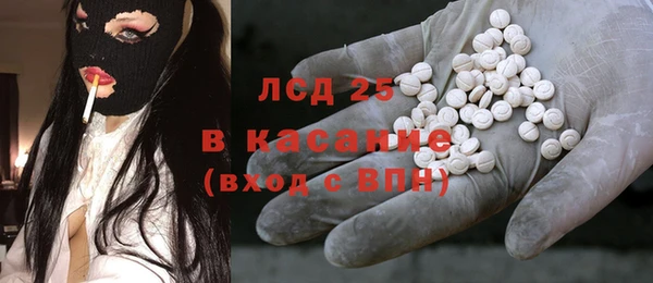 мяу мяу кристалл Краснотурьинск
