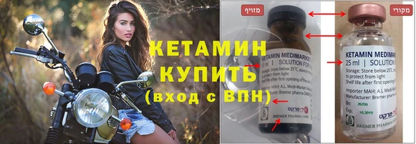 мяу мяу кристалл Краснотурьинск