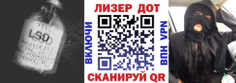 Купить закладки  Бакал  LSD-25 экстази кислота 