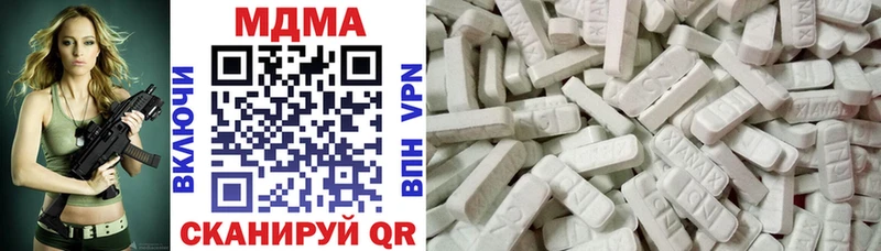 Купить закладки  Бакал  MDMA VHQ 