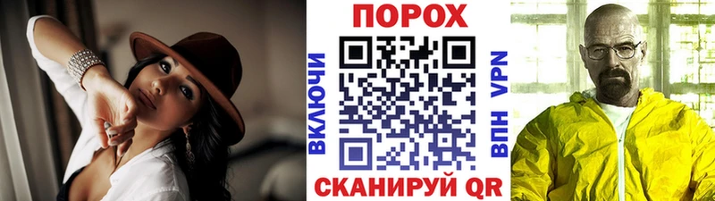 Купить закладки Бакал Первитин винт